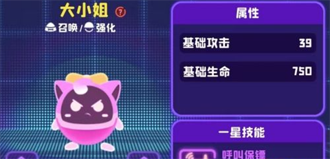 夜幕行动单机不联网版