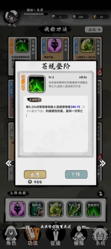 我和仙帝五五开