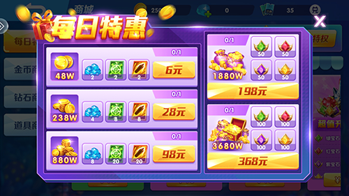 捕鱼大奖赛高爆版