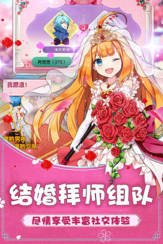 如果的世界福利版