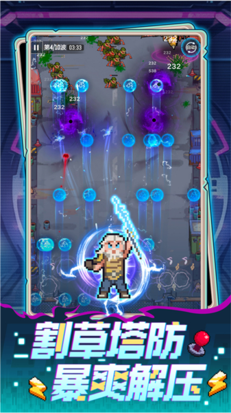 坍塌世界中文版