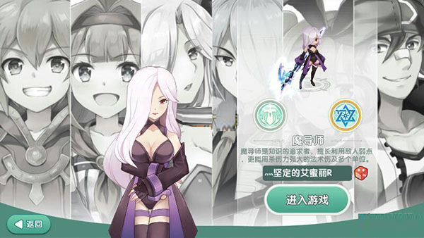 如果的世界魅族渠道服