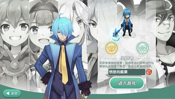 如果的世界魅族渠道服