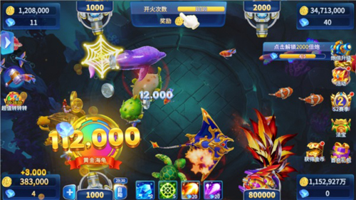 捕鱼神手高爆版