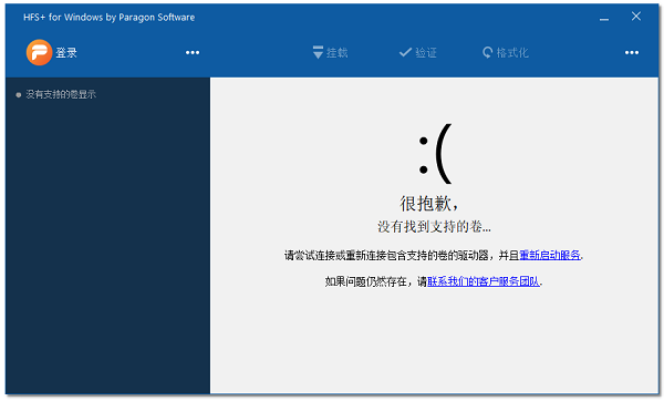 Paragon HFS+ for Windows