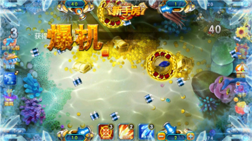 街机达人捕鱼1.1.4.4