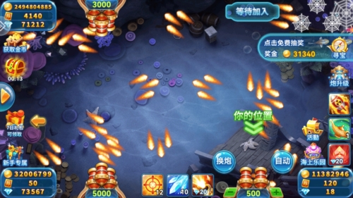 捕鱼达人2单机版