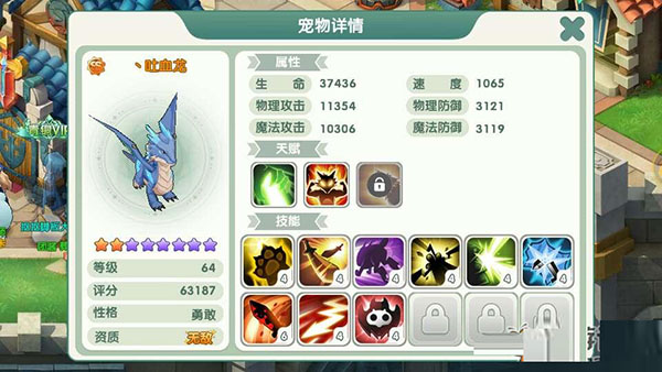 如果的世界华为渠道服