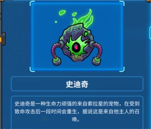 元能失控安卓版