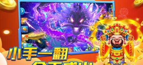 途游捕鱼大作战2d版