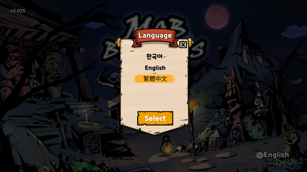 恶灵克星中文版(Mob Busters)