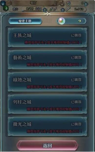 火焰纹章英雄国际服