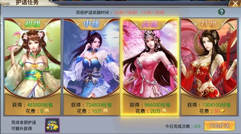 灵剑奇缘华为渠道服