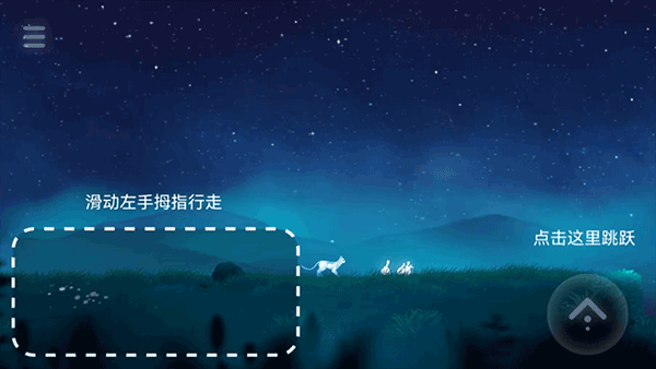 文嘉游戏手机版(WENJIA)