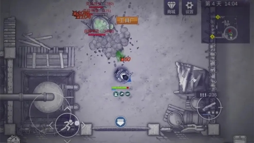 阿瑞斯病毒2官方版