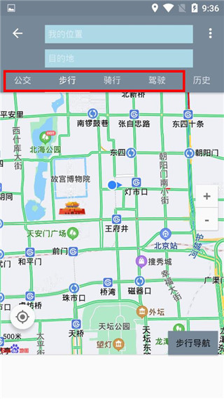 斗斗地图街景官方版
