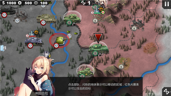 世界征服者4英灵纪元mod手机版