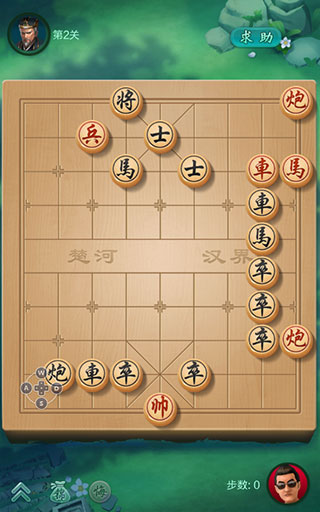 JJ象棋官方正版