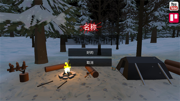 命运Z僵尸生存游戏手机版