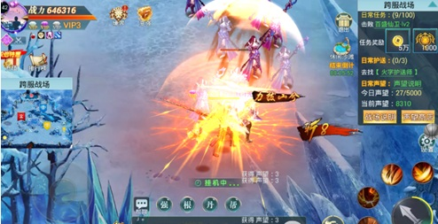 灵剑奇缘华为渠道服