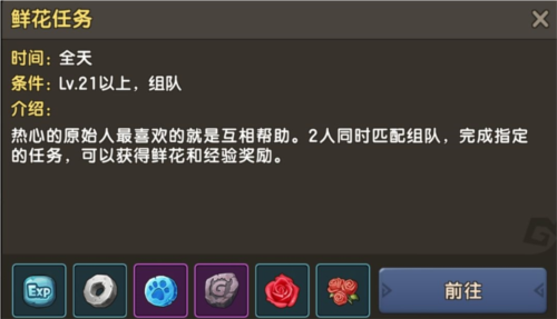 新石器时代测试服