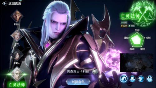 不朽觉醒九游渠道服