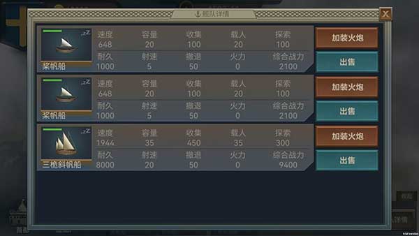 帝国崛起手游官方版