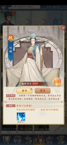 少年包青天官方最新版