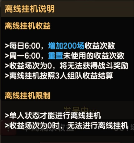 新石器时代测试服