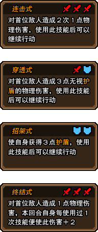 黑猫魔法师手游官方版