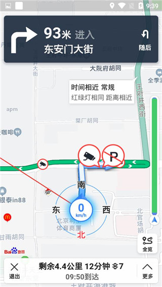 斗斗地图街景官方版