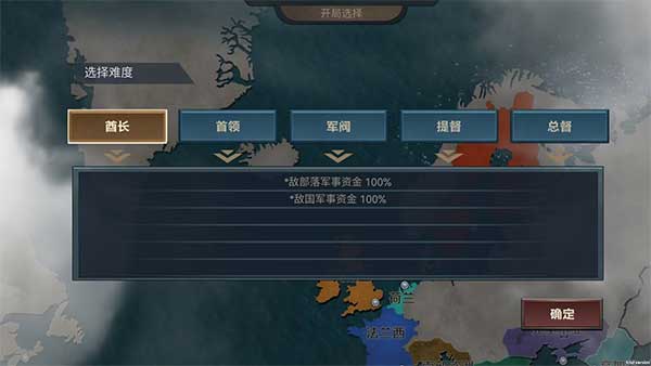 帝国崛起手游官方版