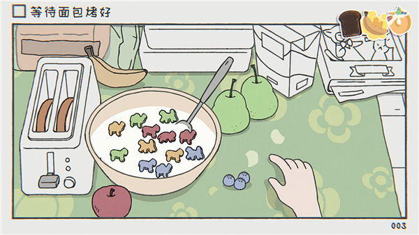 阿蛋等什么手游(while waiting)