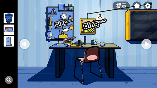 房间的秘密最新版