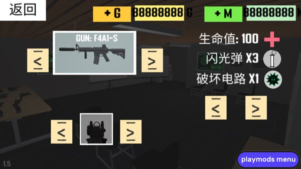 CQB射击2联机版最新版