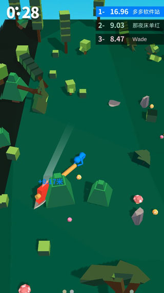 我的大刀四十米官方正版