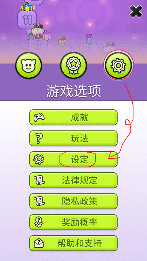 我的汤姆猫国际版