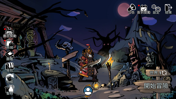 恶灵克星中文版(Mob Busters)