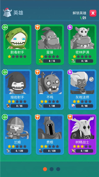 地下城与古堡游戏