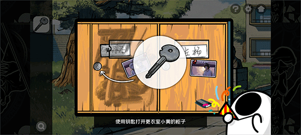 房间的秘密2官方正版