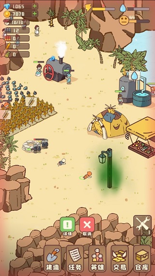 幸存者村庄破解版最新版本