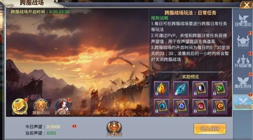 灵剑奇缘华为渠道服