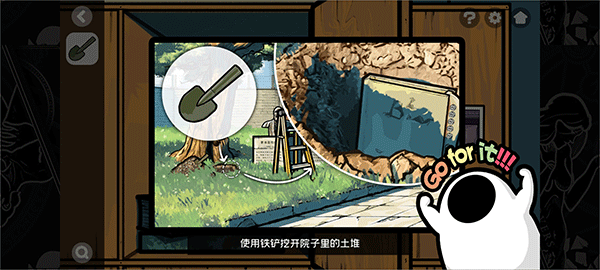 房间的秘密2官方正版