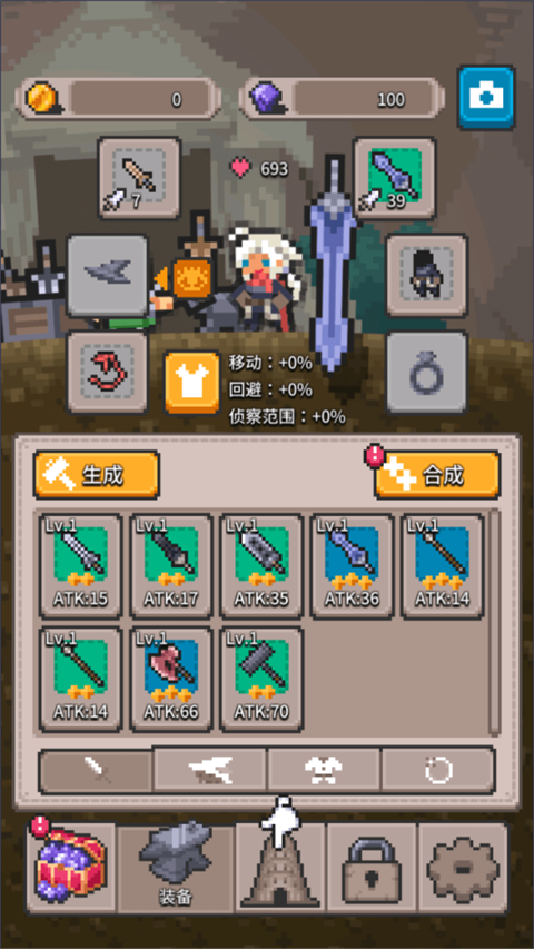 无间之塔中文版