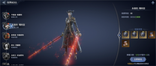 不朽觉醒海外版