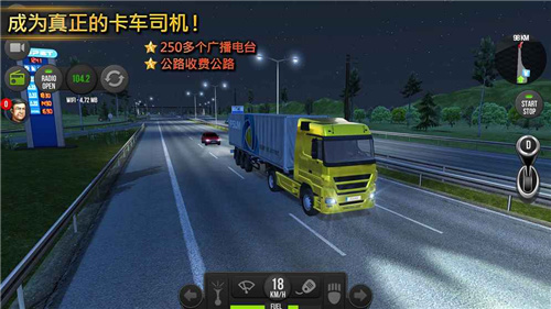 卡车模拟器(Truck Simulator Europe)
