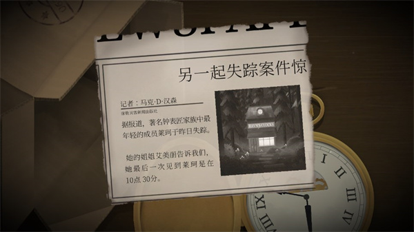 滴答滴答双人故事