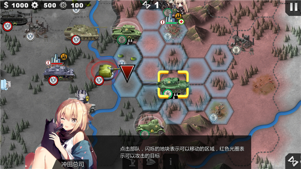 世界征服者4英灵纪元mod手机版