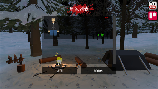 命运Z僵尸生存游戏手机版