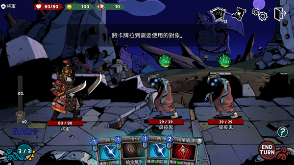 恶灵克星中文版(Mob Busters)